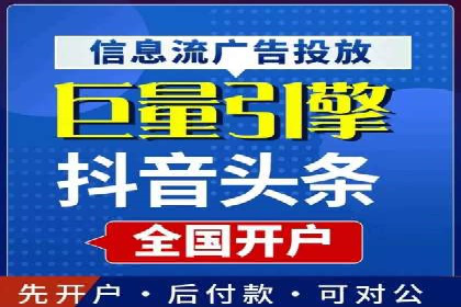 案例分析：百度竞价代运营公司如何优化关键词策略