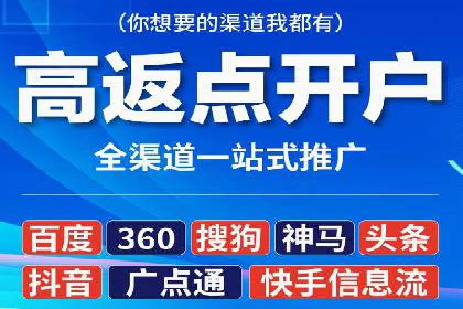短视频平台上的信息流大师运营技巧